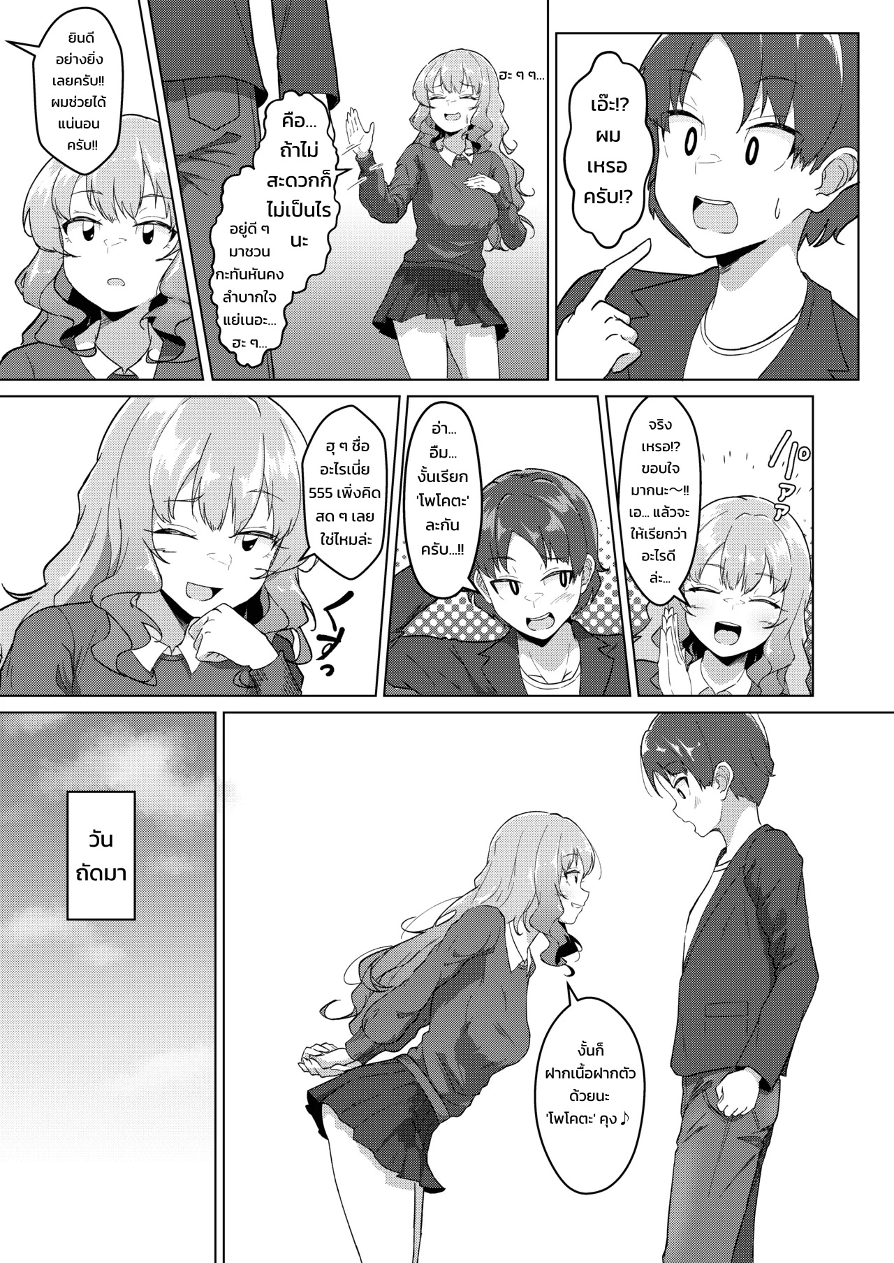 009.jpg