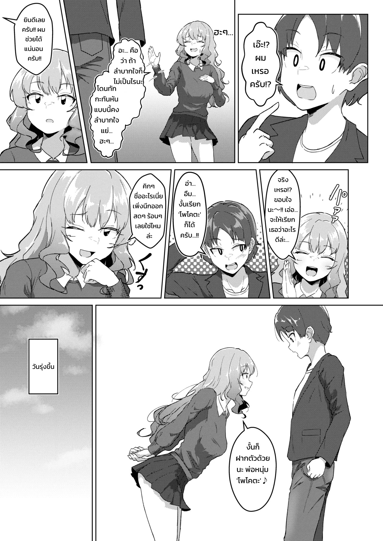 009.jpg