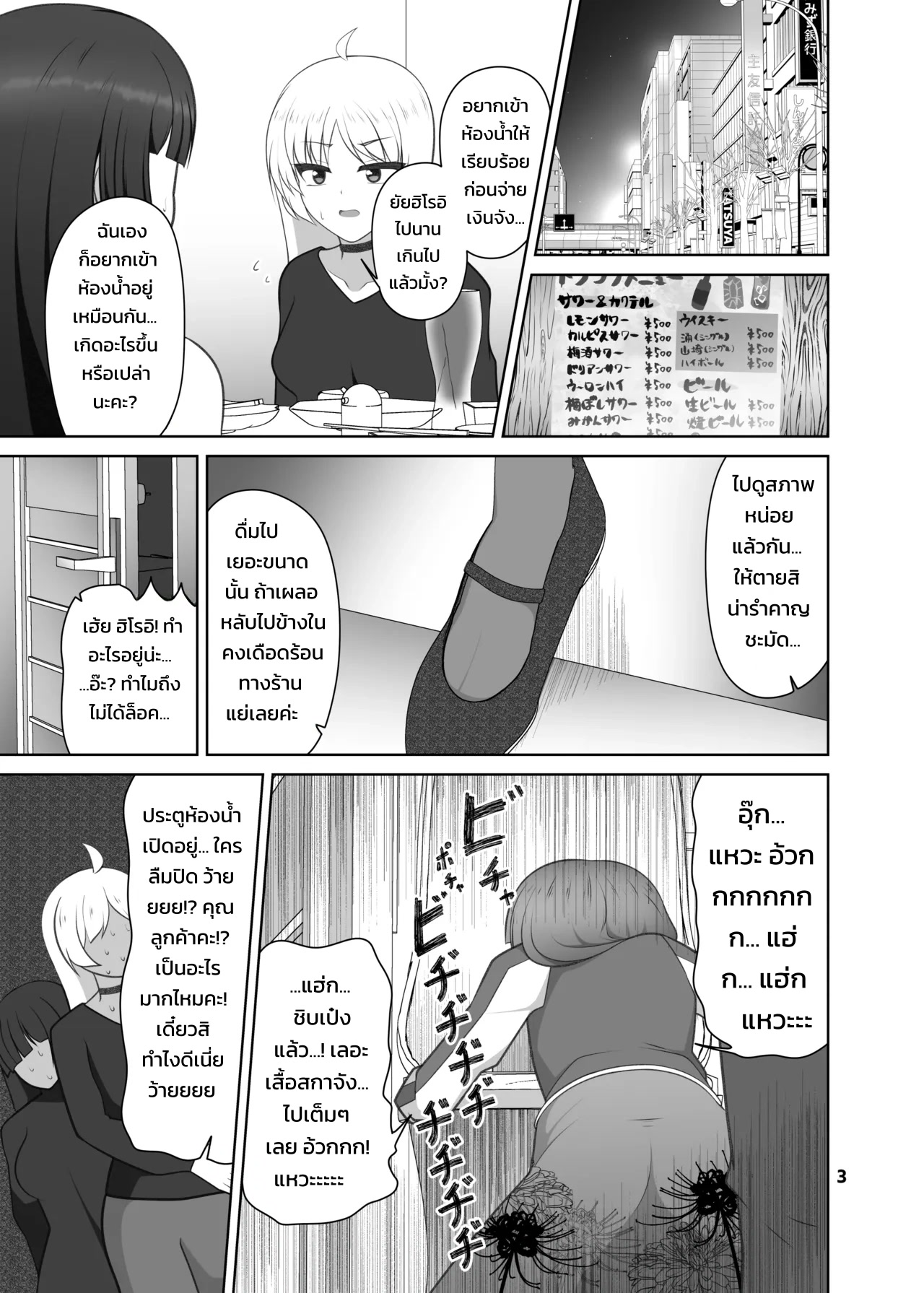 002.jpg