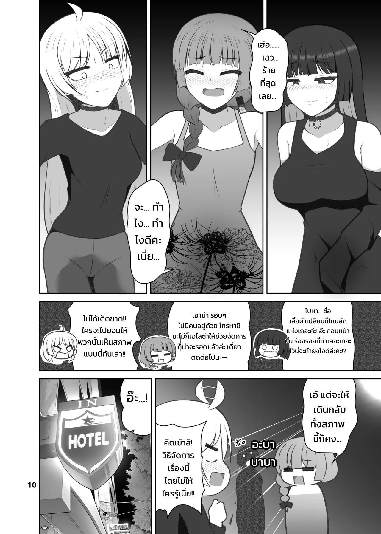 009.jpg