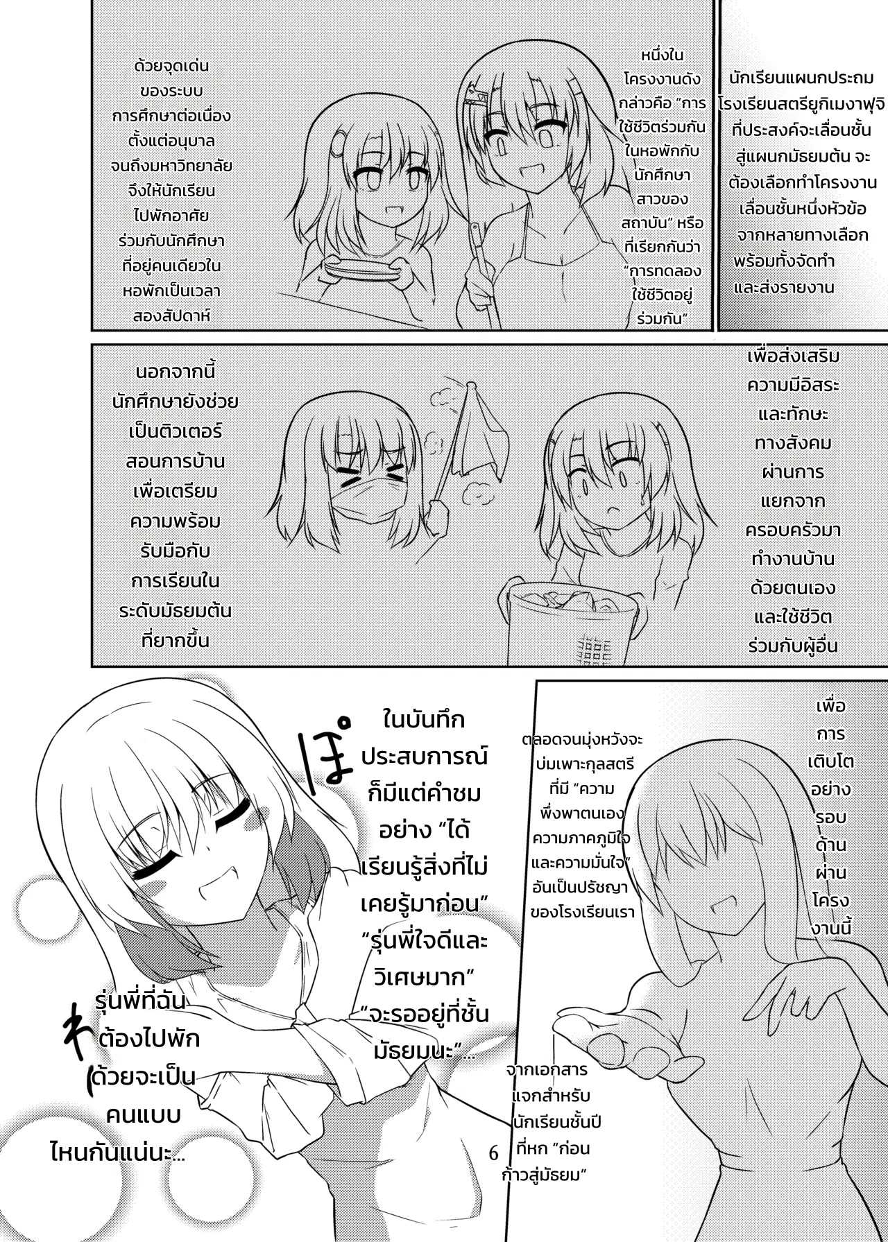 005.jpg