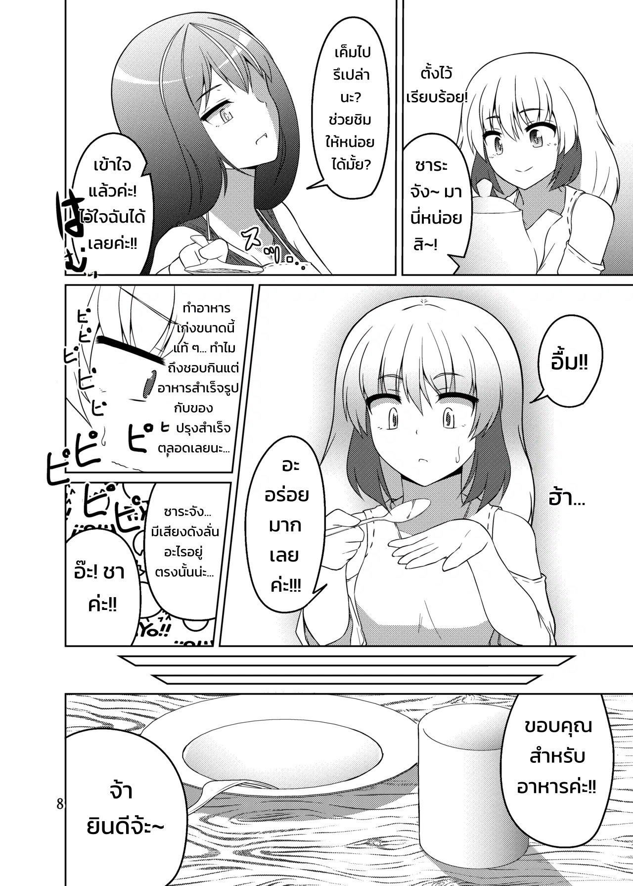 007.jpg