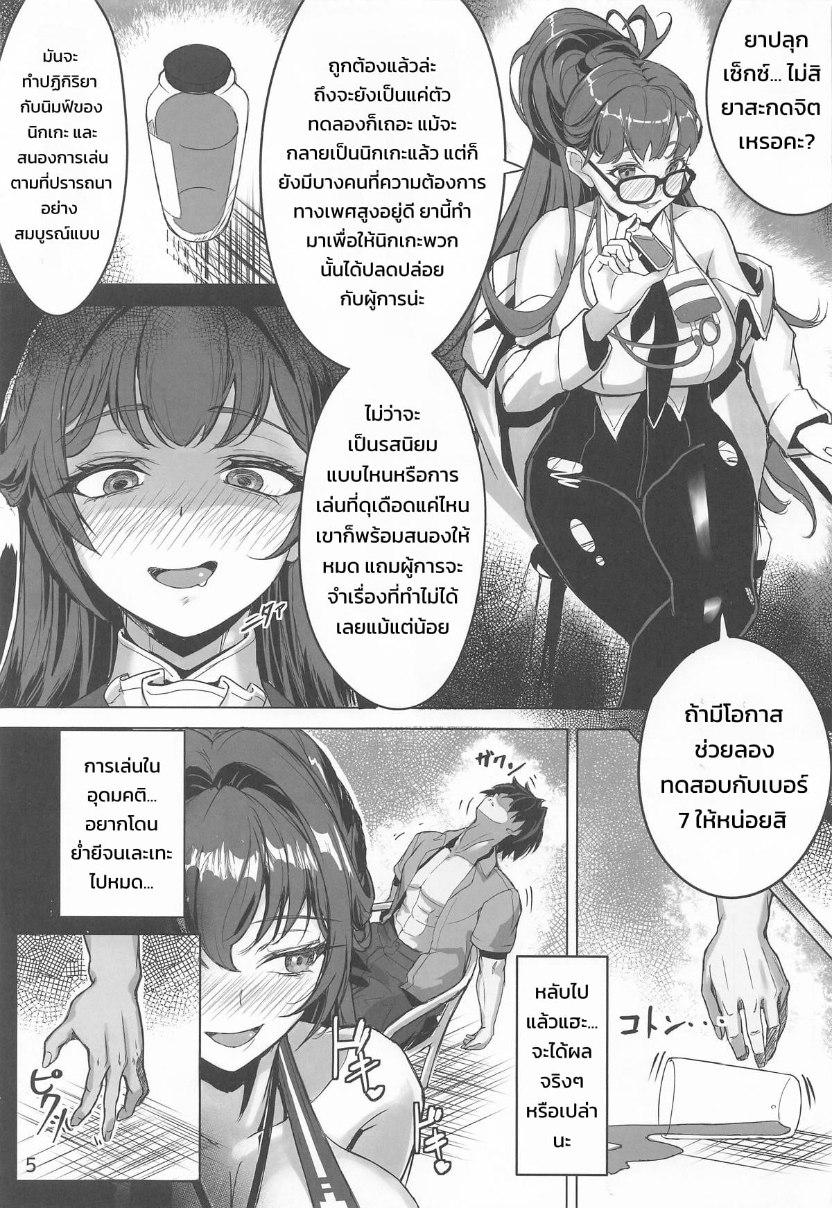 003.jpg
