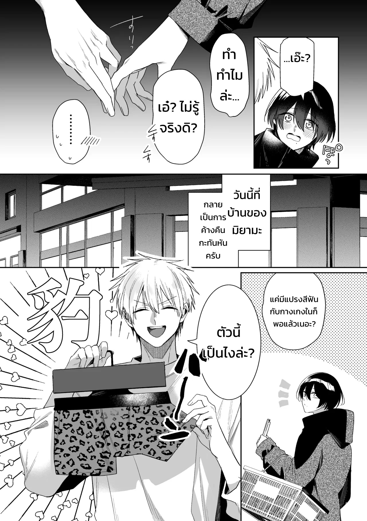 002.jpg