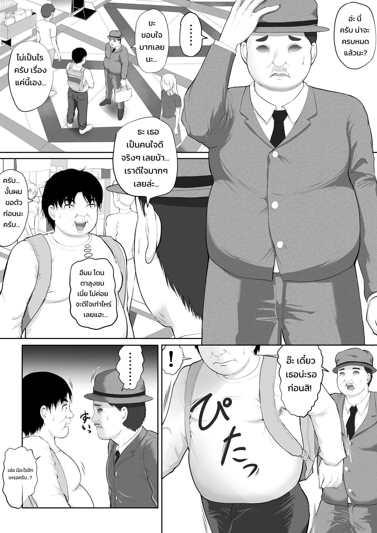 003.jpg