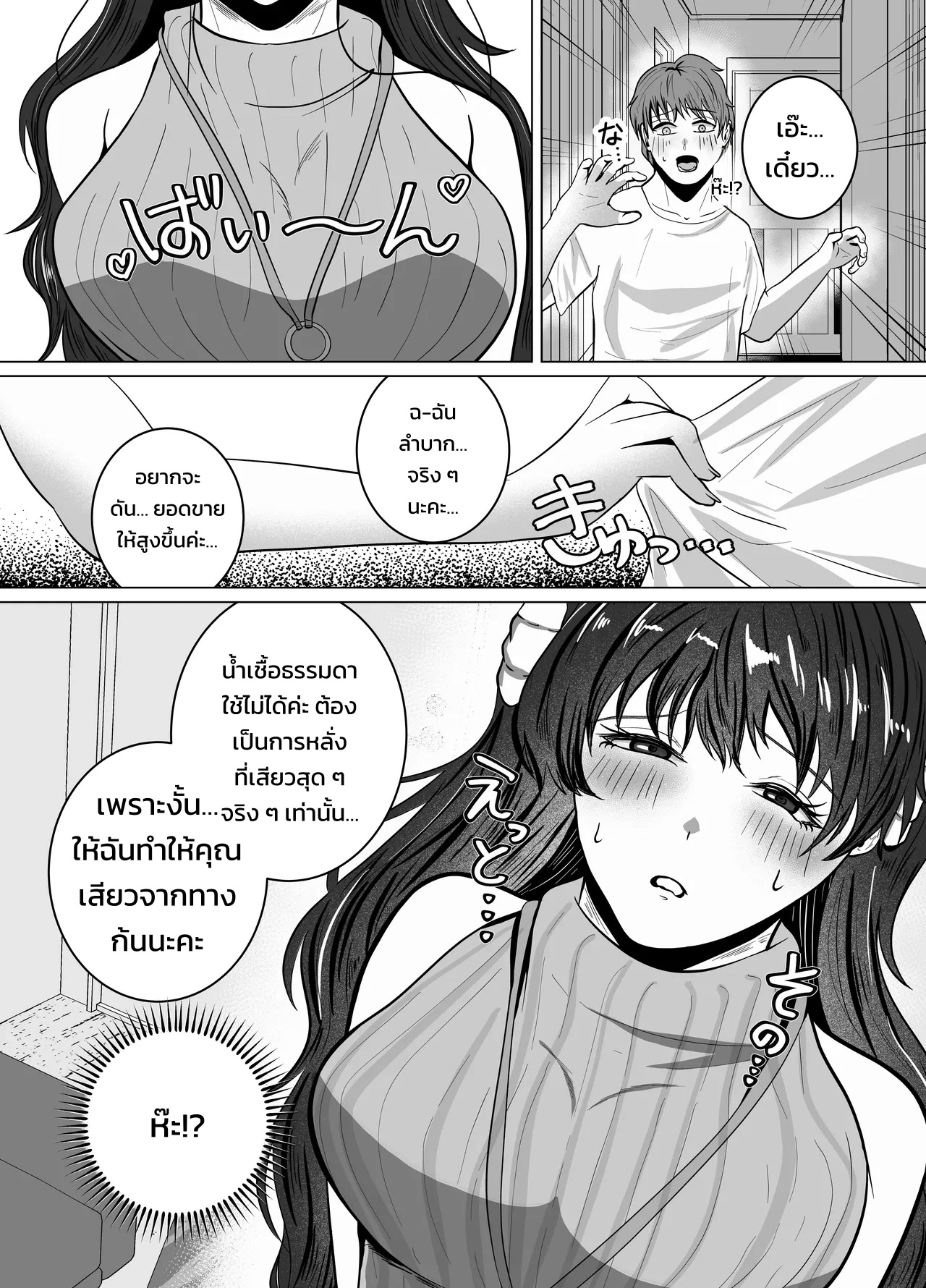 003.jpg