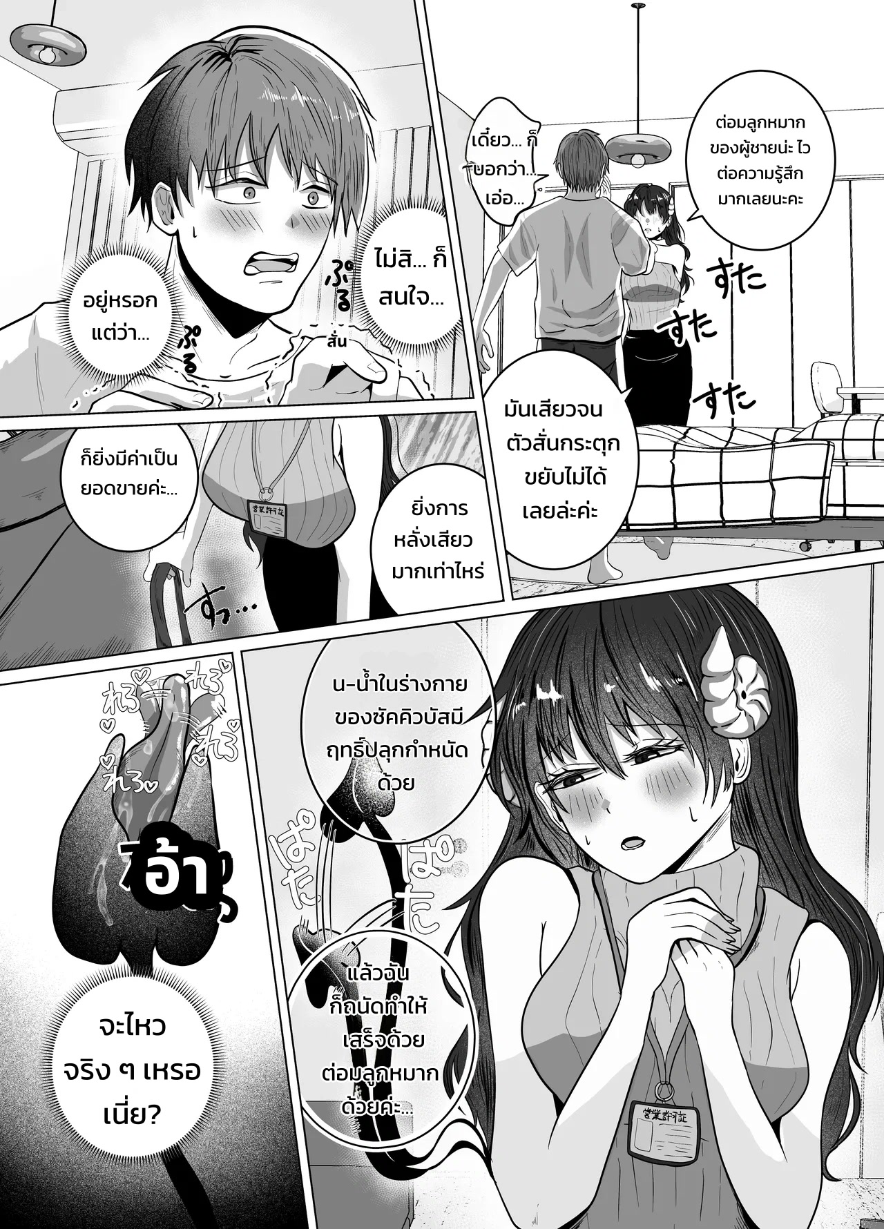 004.jpg