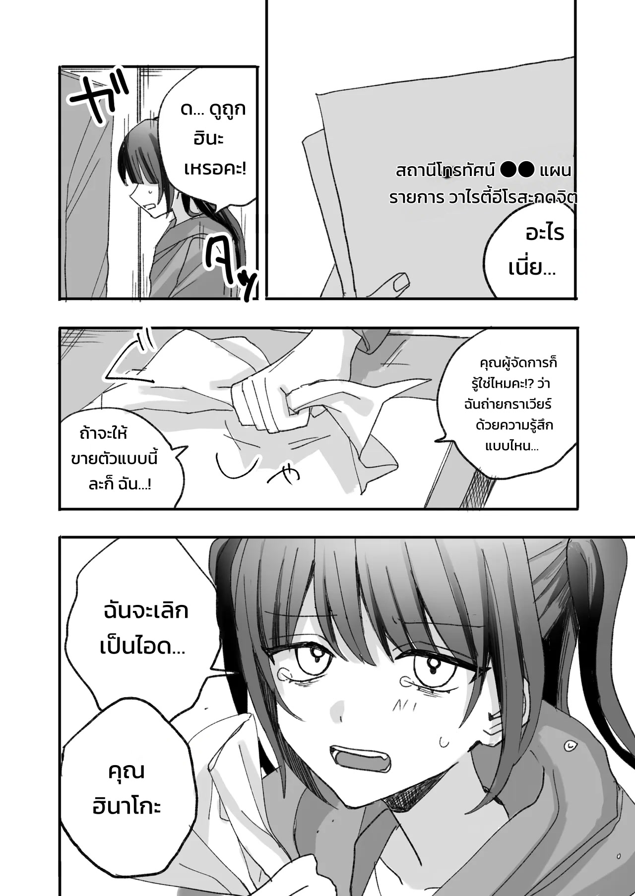 004.jpg