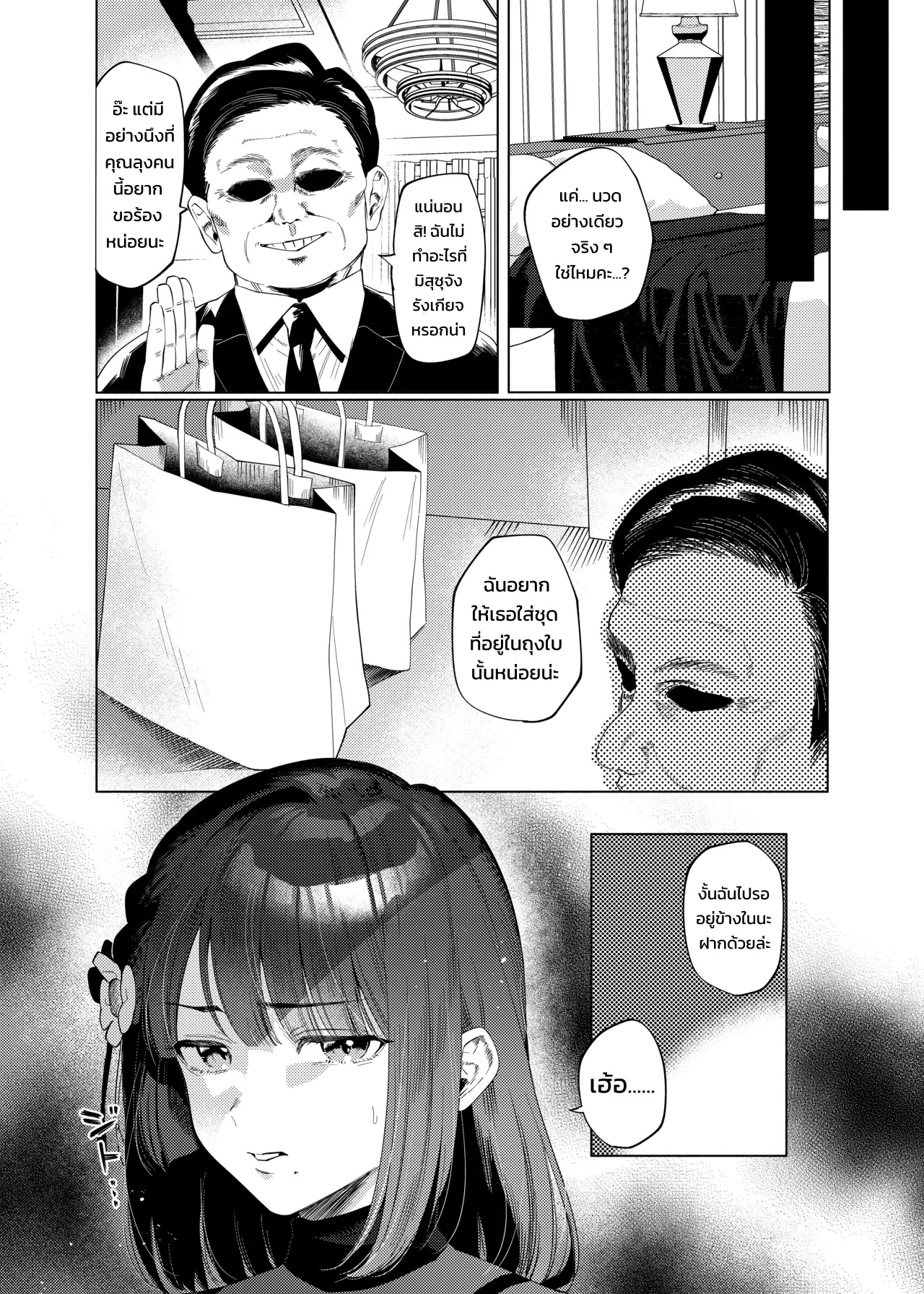 005.jpg