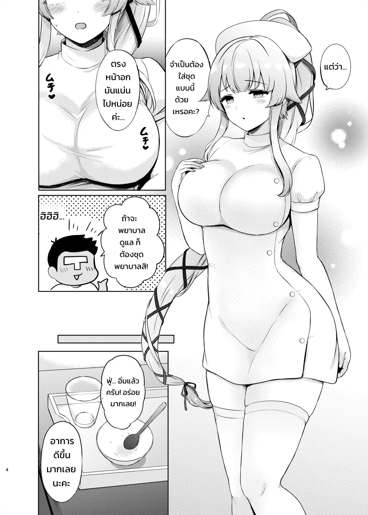 003.jpg
