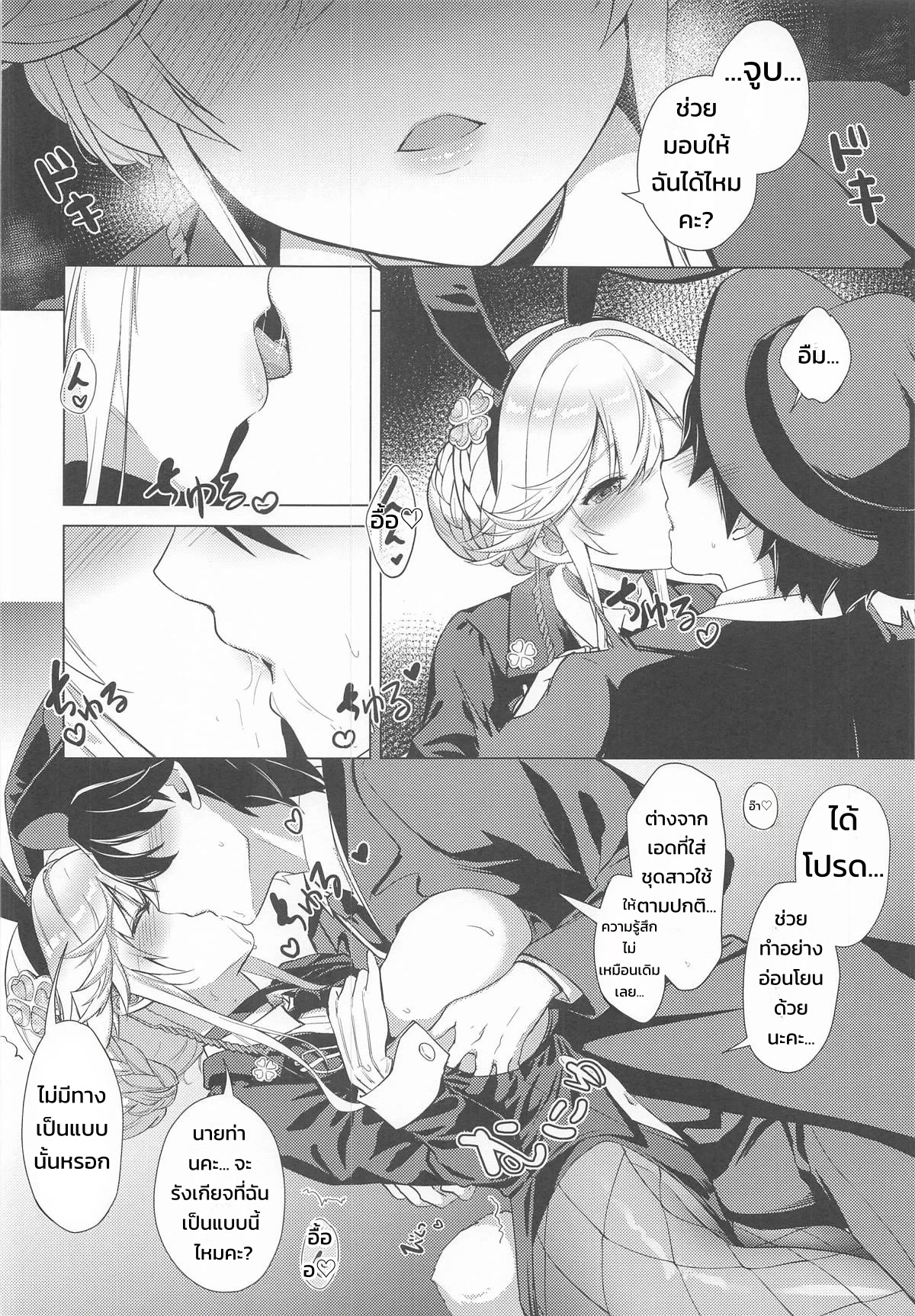 003.jpg