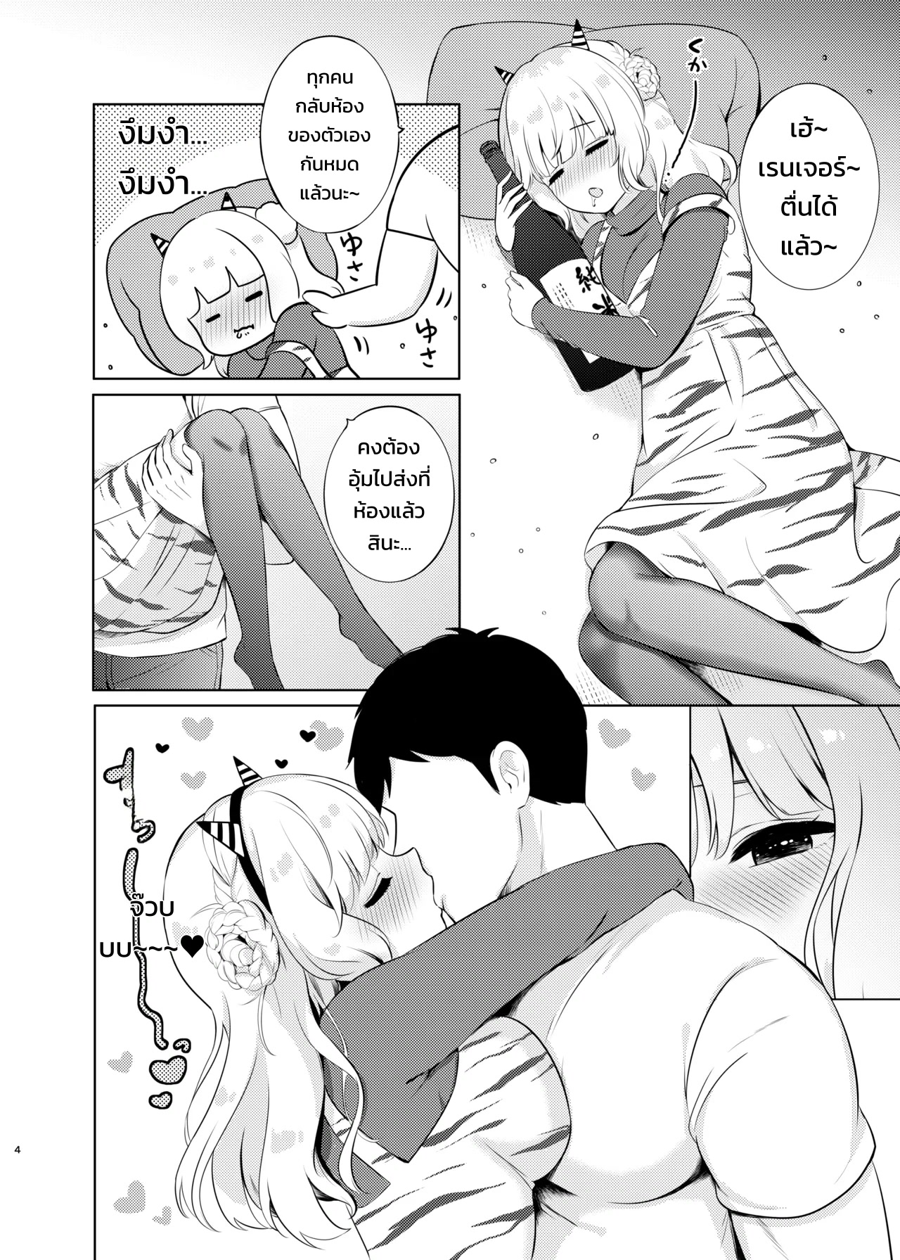 003.jpg