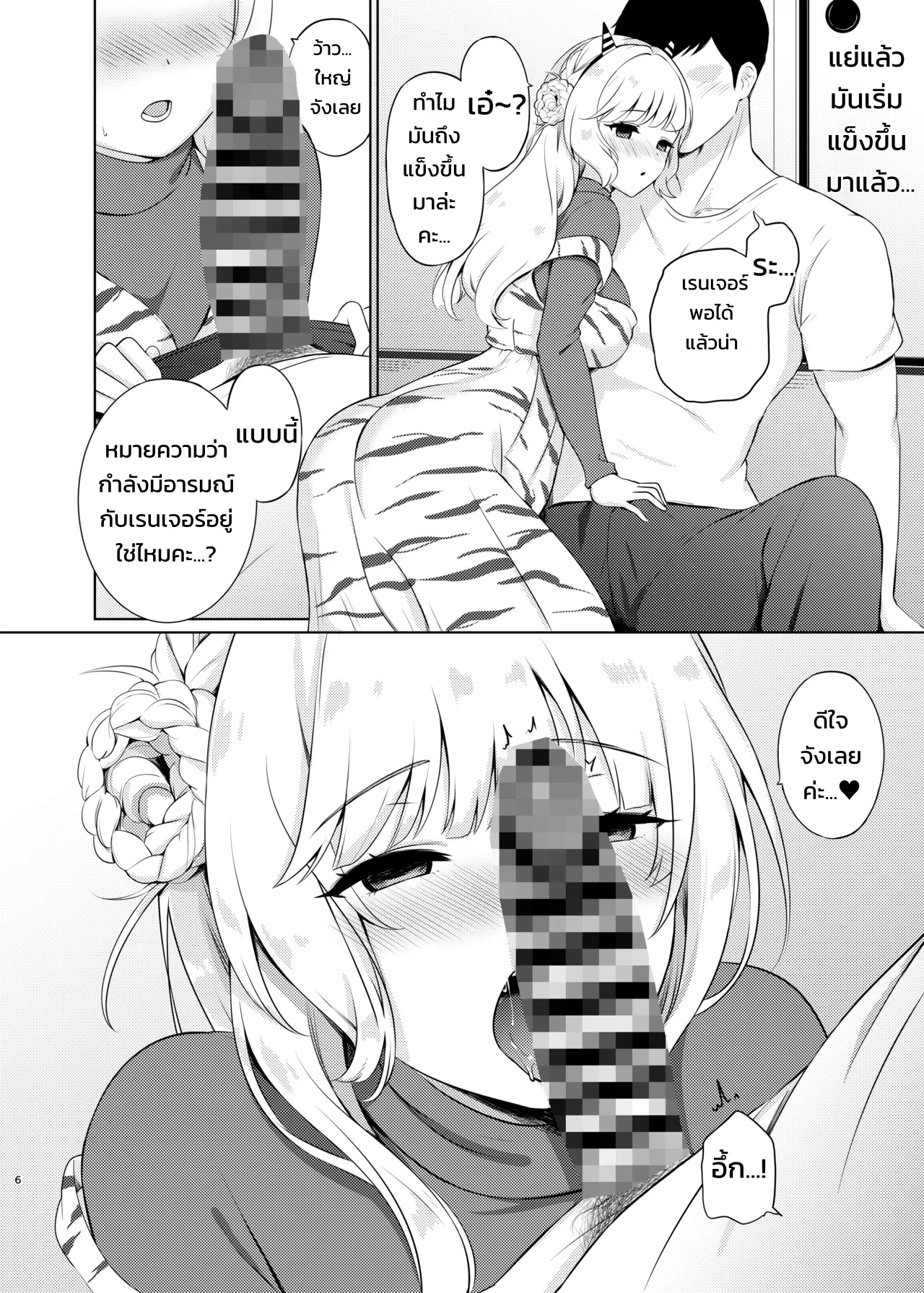 005.jpg