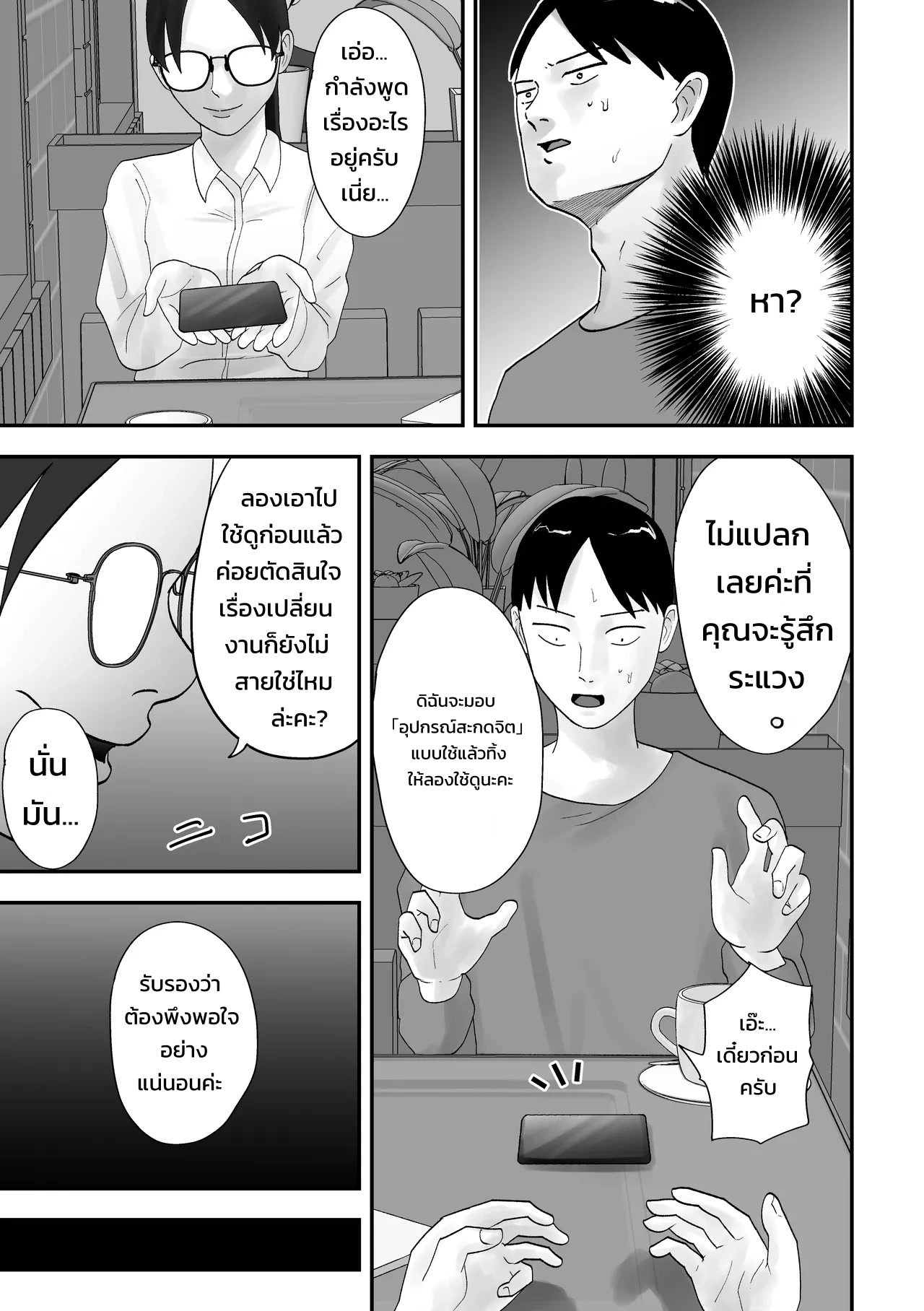 009.jpg
