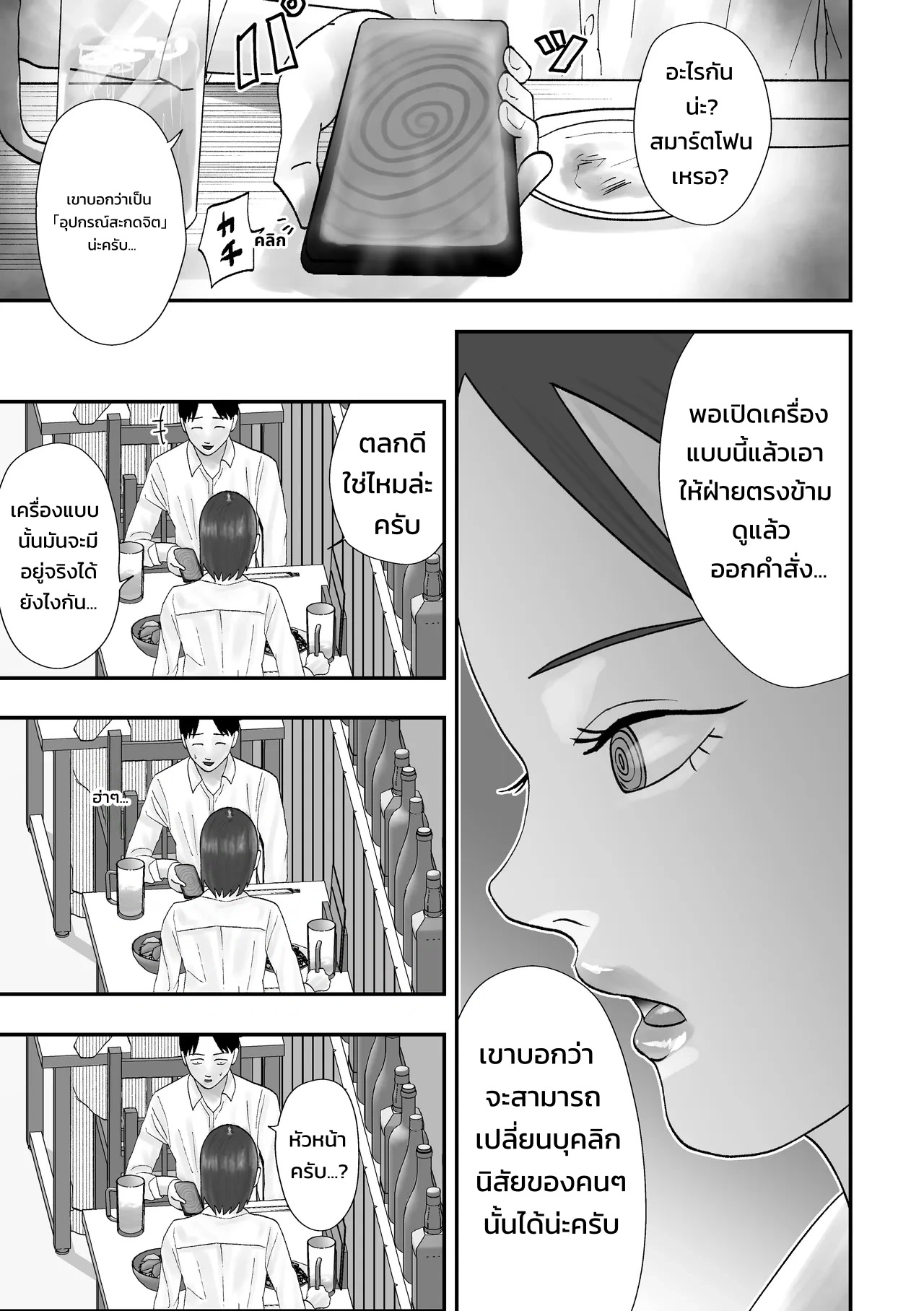 013.jpg