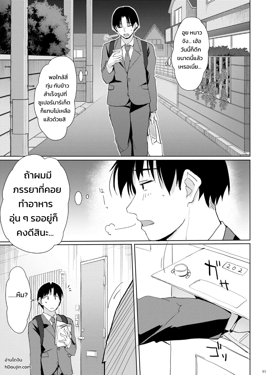 002.jpg