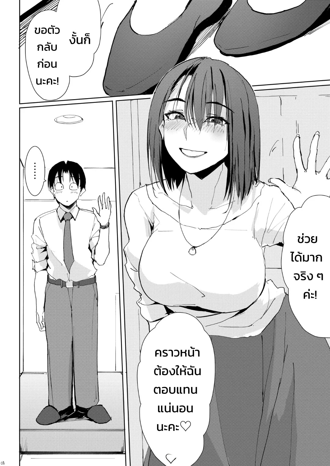 007.jpg