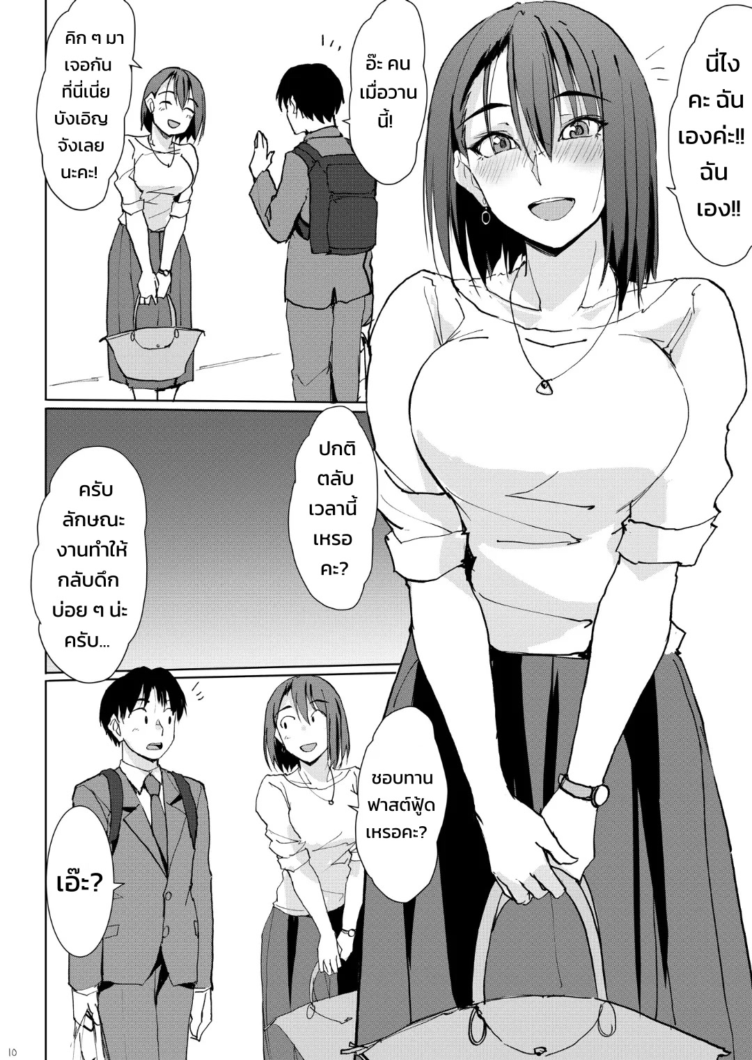 009.jpg