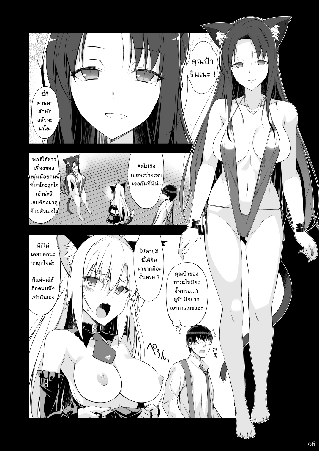 0005.jpg
