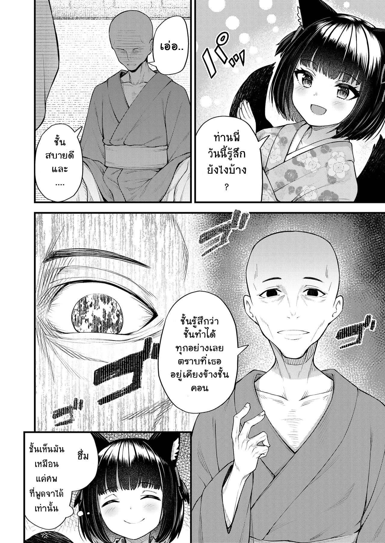0002.jpg