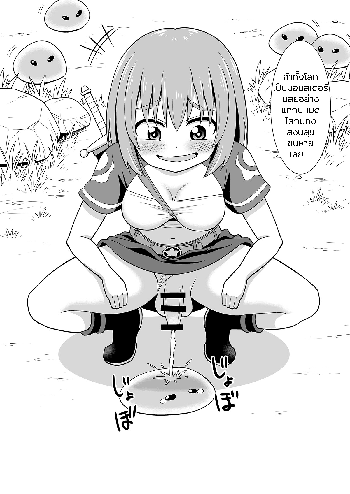 0003.jpg