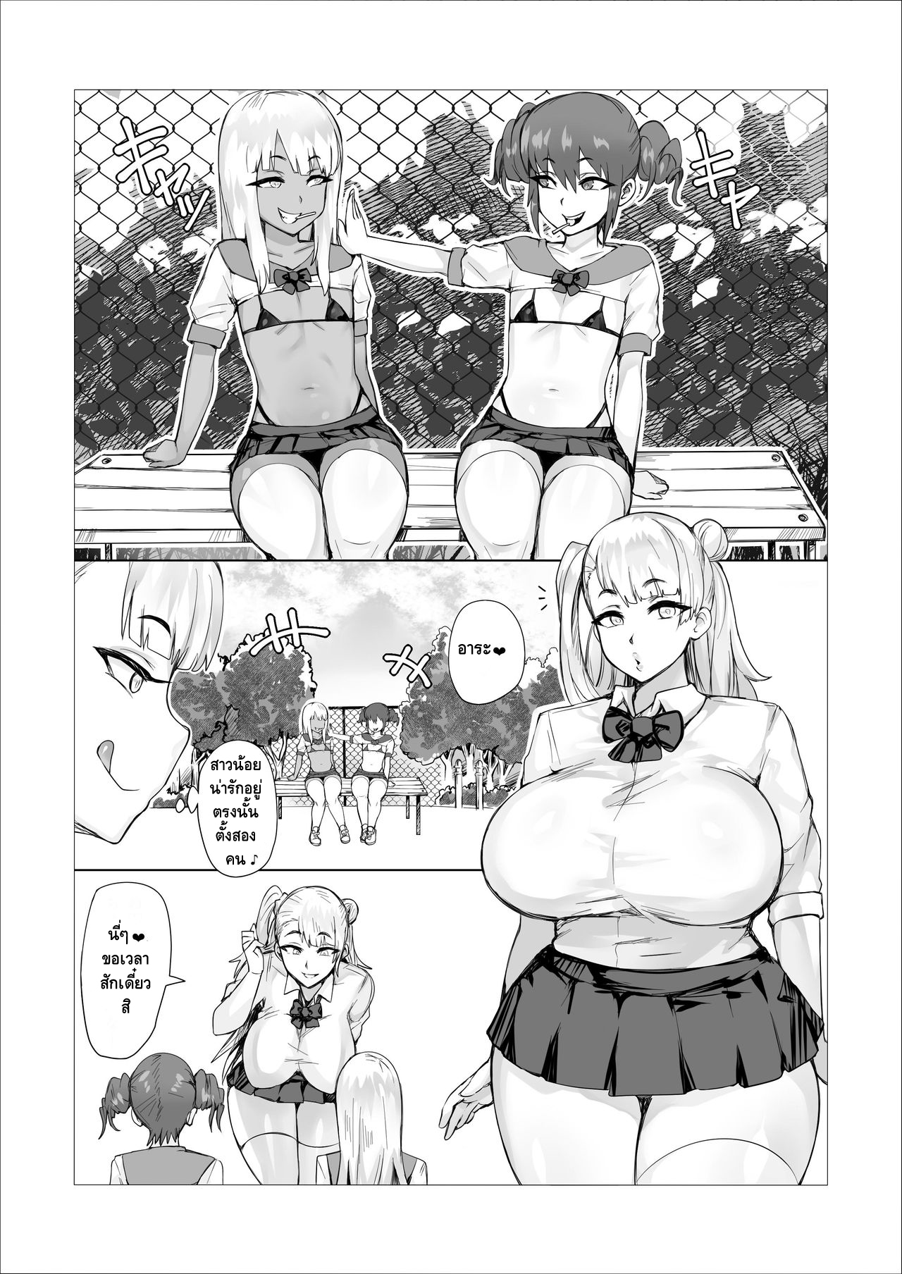 0001.JPG