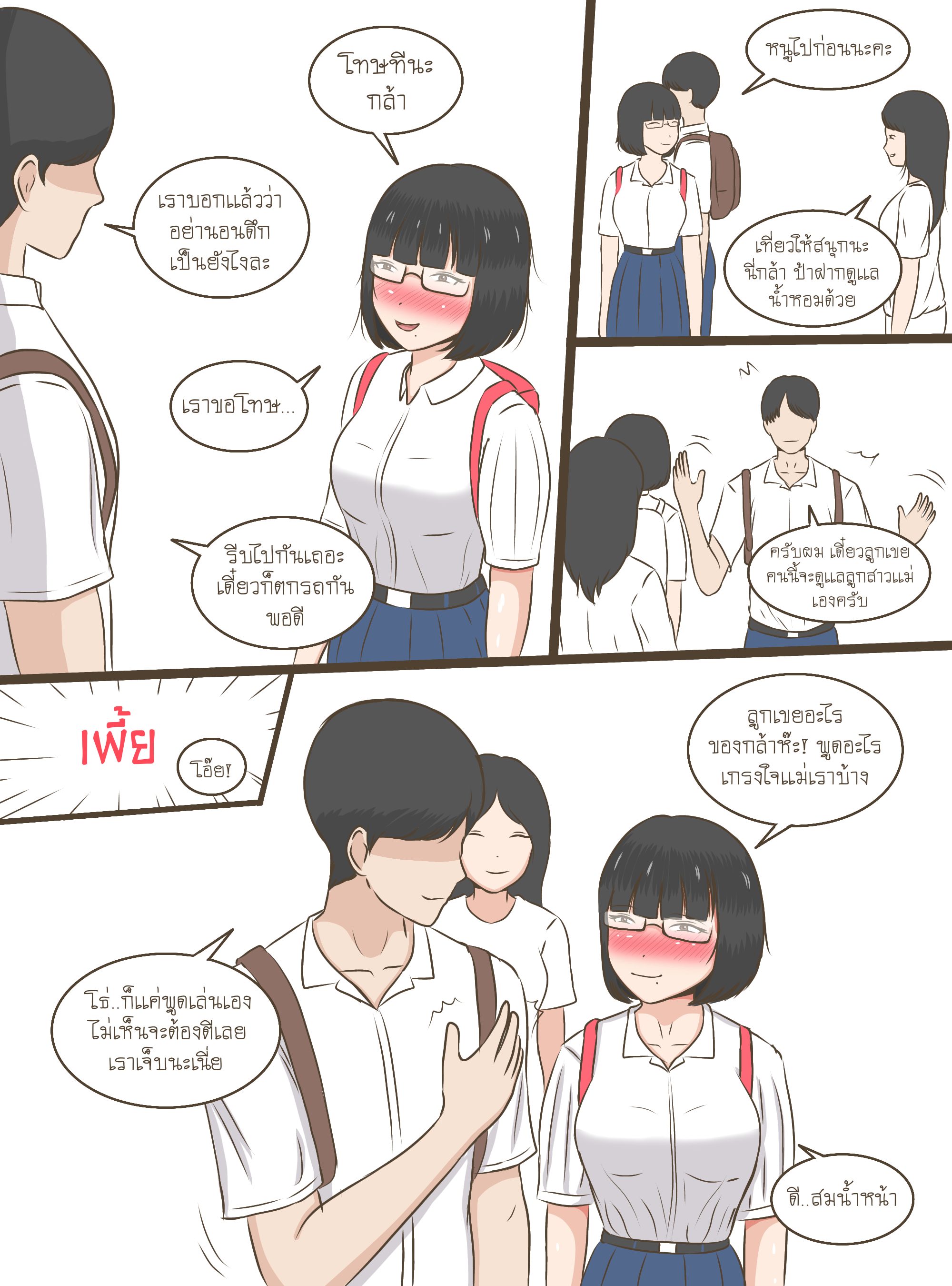 0003.jpg