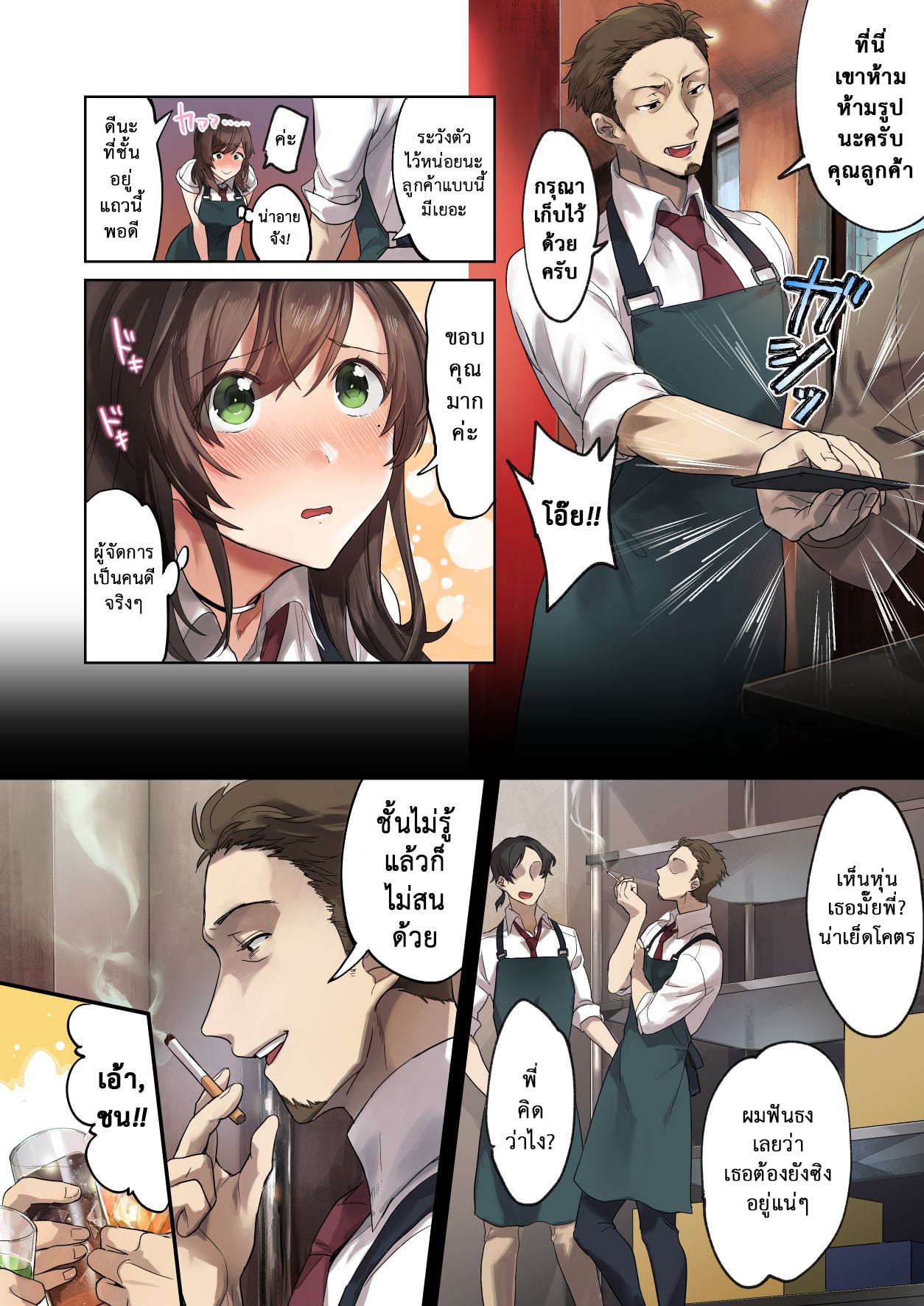 0005.jpg