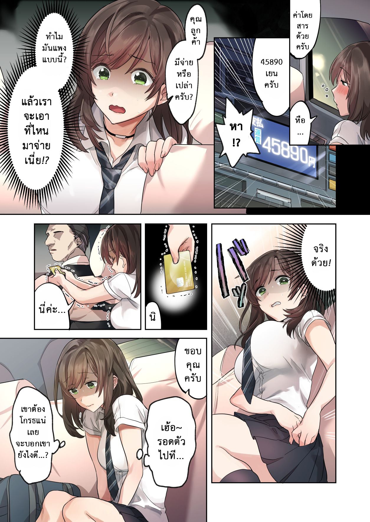 0011.jpg
