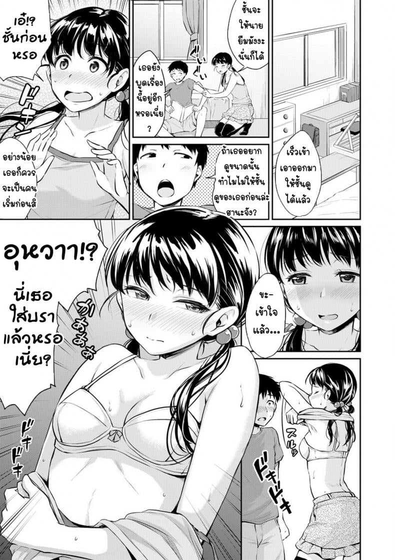 0003.jpg