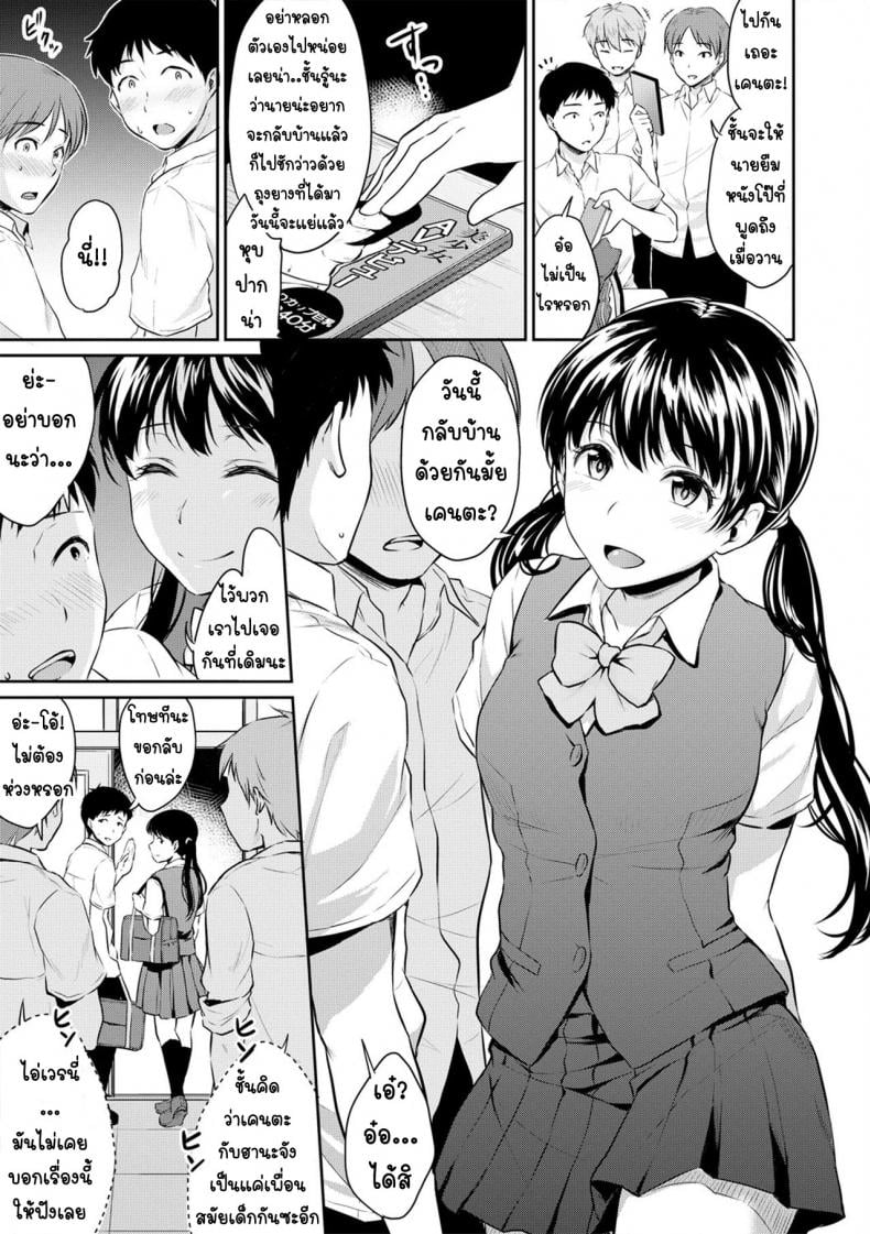 0003.jpg