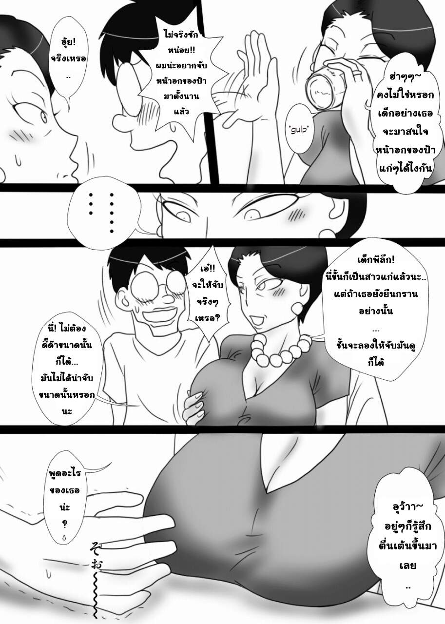 0007.jpg