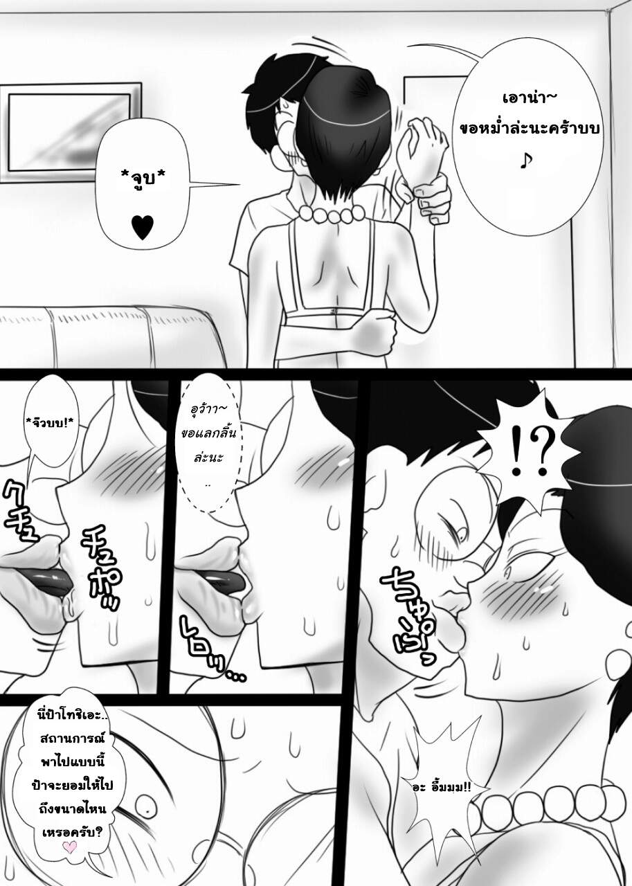 0013.jpg