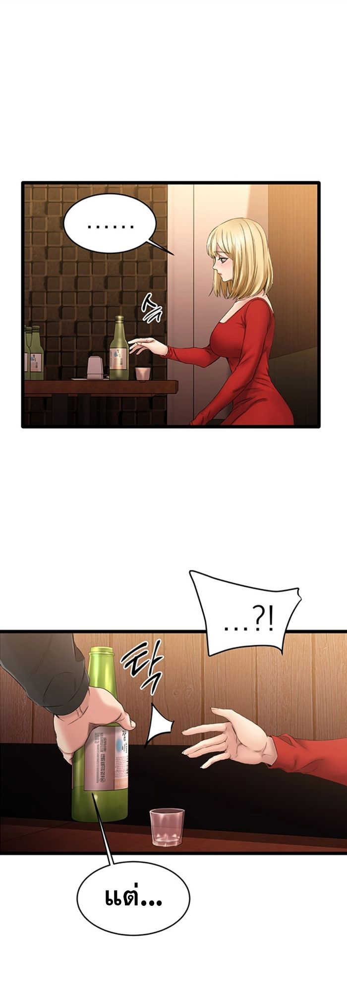 0074.jpg
