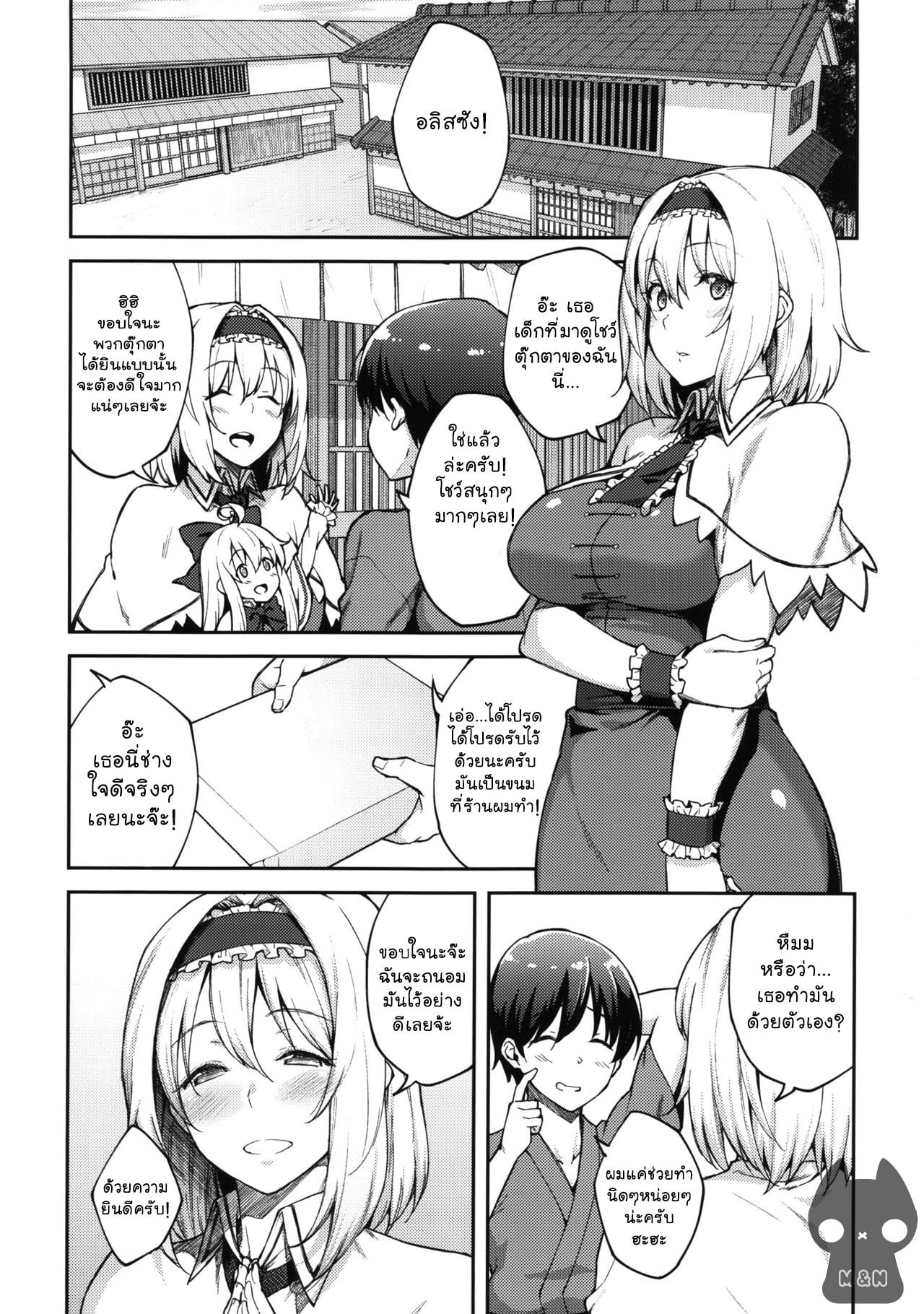 0002.jpg