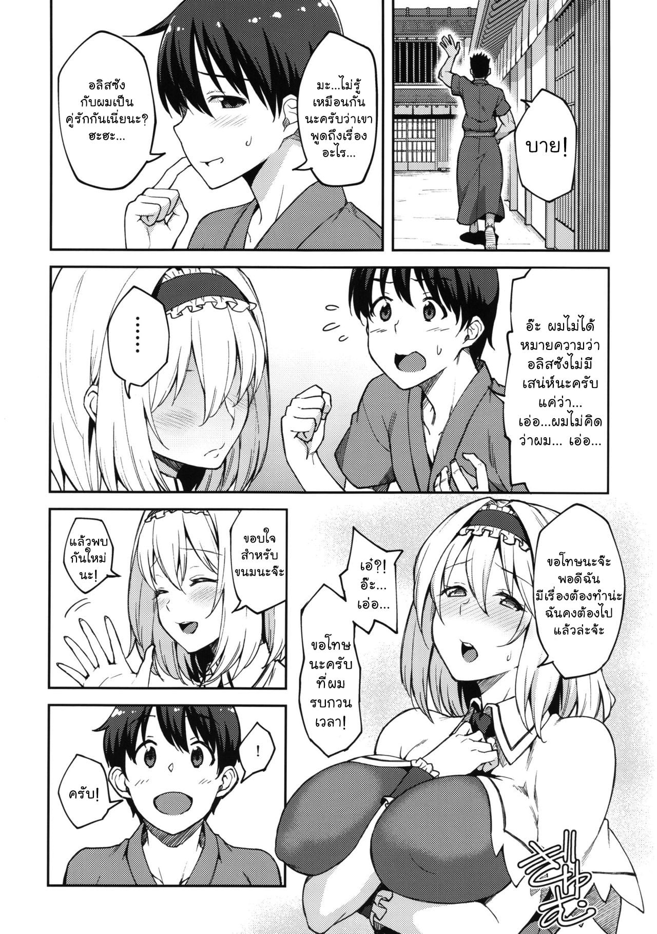0004.jpg