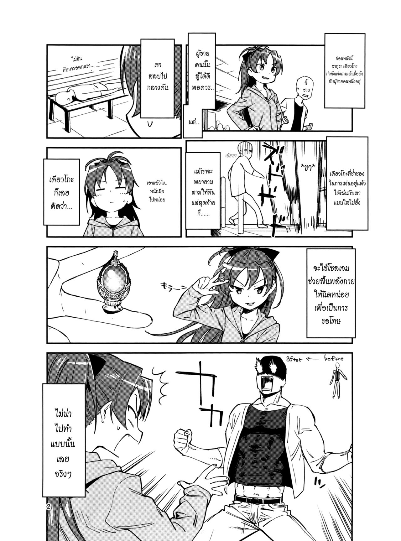 0003.jpg