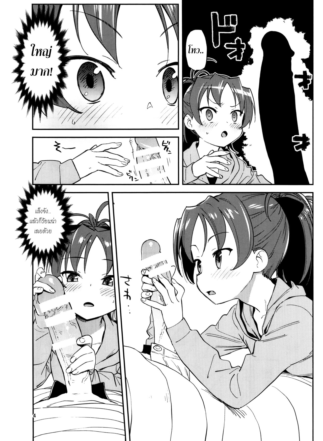 0005.jpg