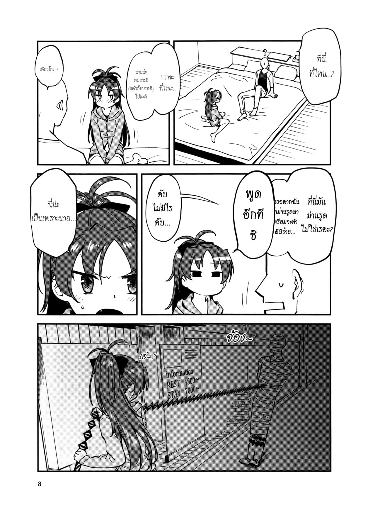 0009.jpg