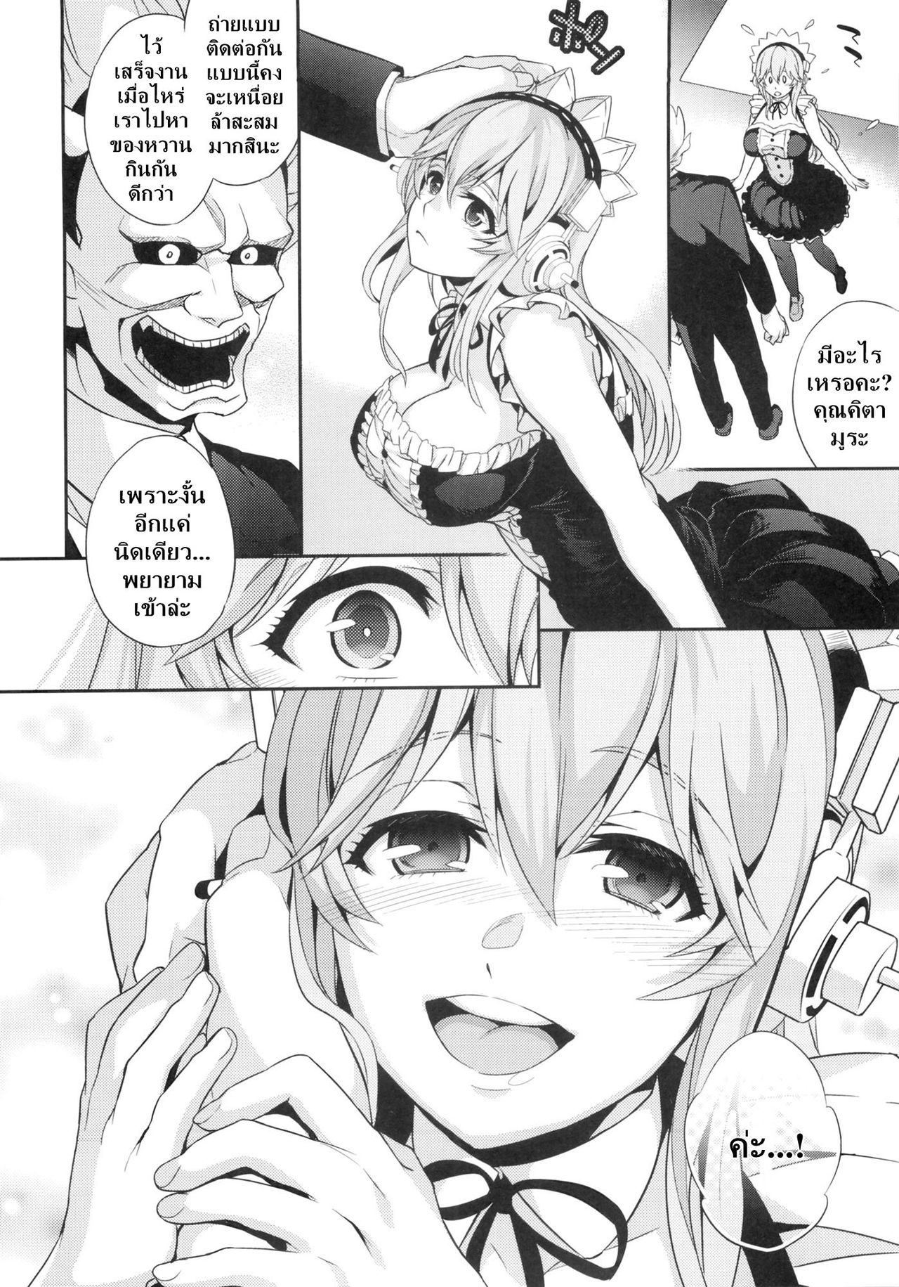 0003.jpg