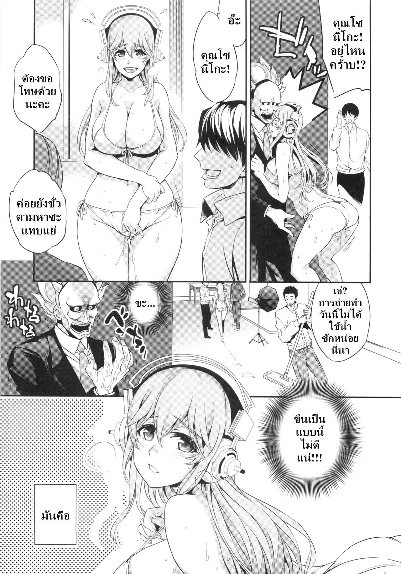 0008.jpg